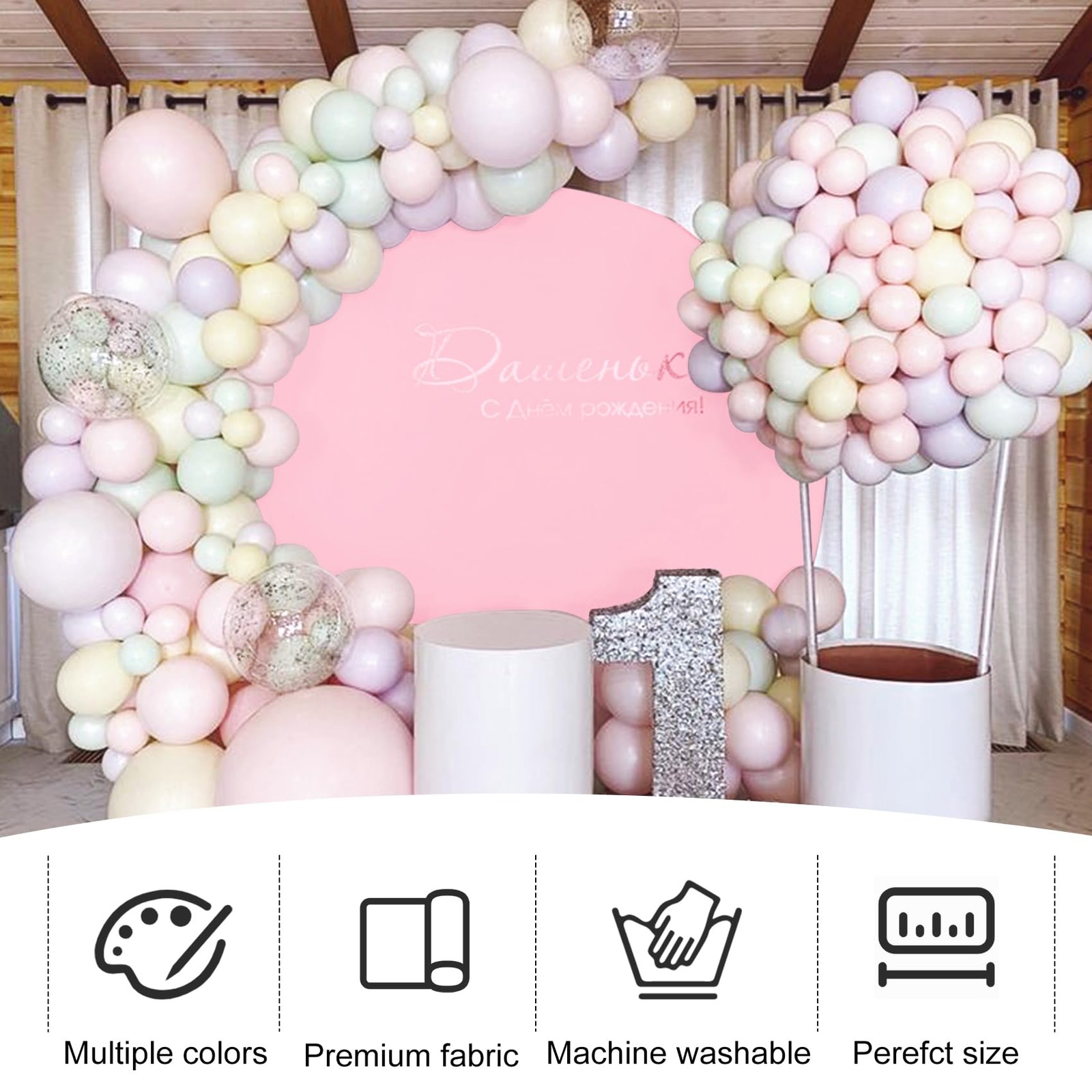 6.6FT Round Spandex Fitted Wedding Arch Cover for Circle Arch Stand, Thick Sp…