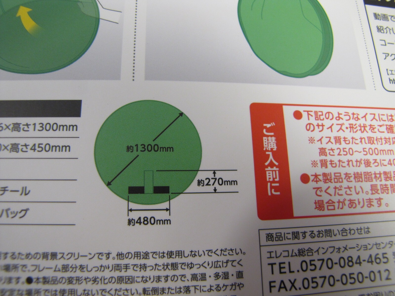 Chroma Key Round Green Screen Foldable 130cm (about 51″) Diameter w/ Bag NEW
