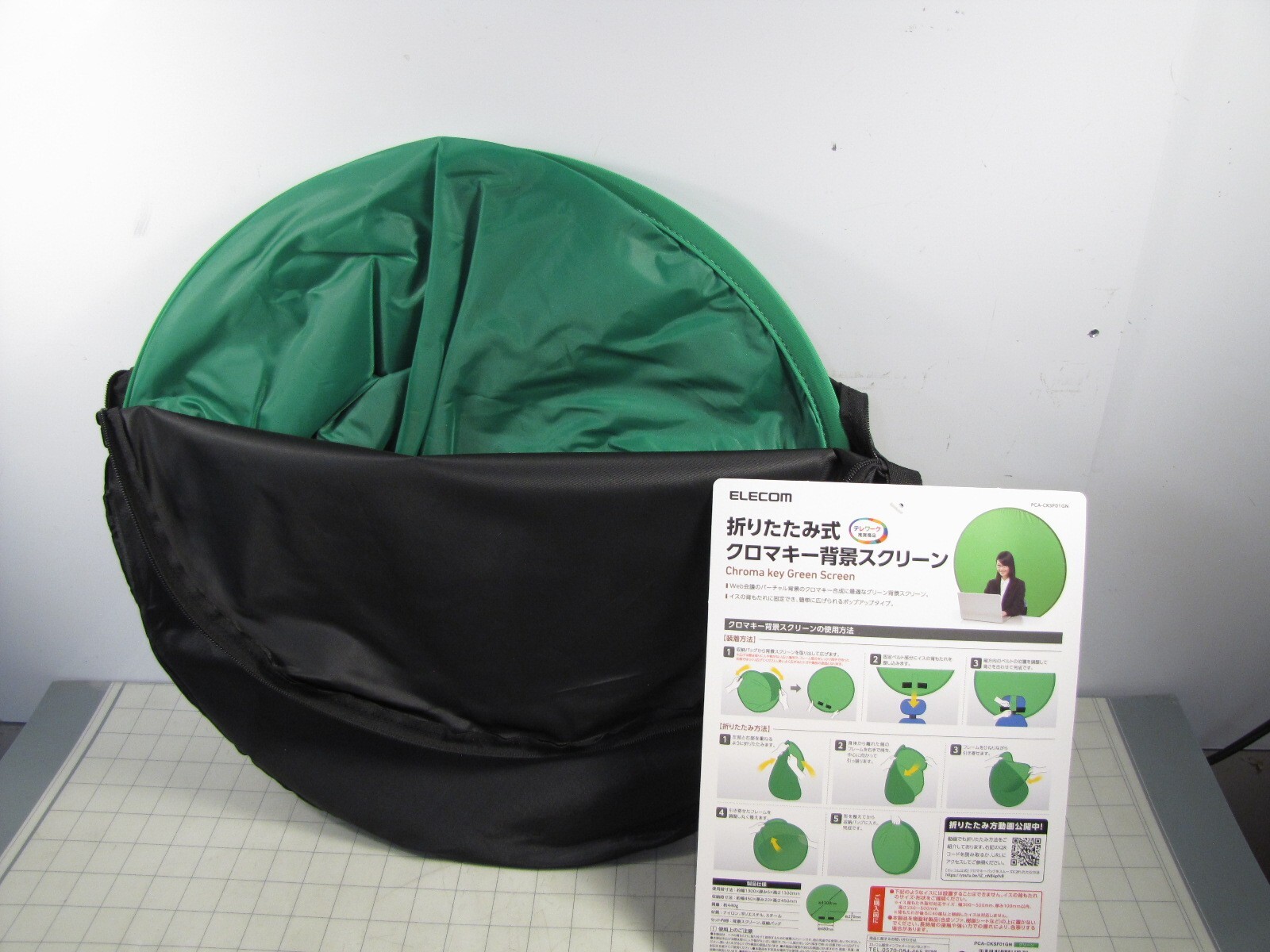 Chroma Key Round Green Screen Foldable 130cm (about 51″) Diameter w/ Bag NEW