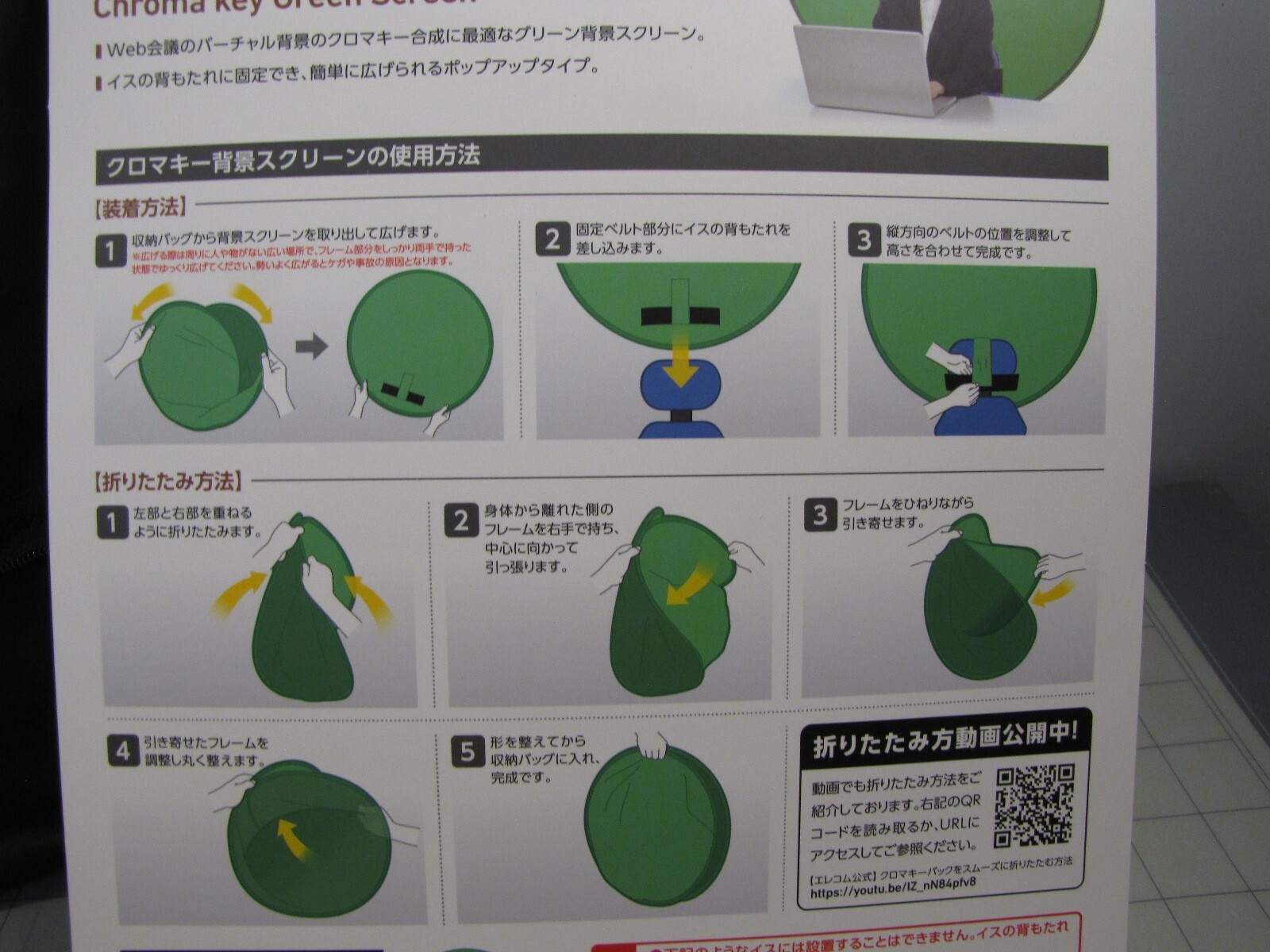 Chroma Key Round Green Screen Foldable 130cm (about 51″) Diameter w/ Bag NEW