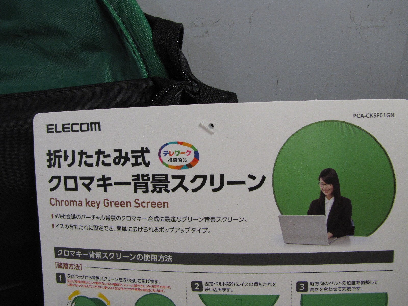 Chroma Key Round Green Screen Foldable 130cm (about 51″) Diameter w/ Bag NEW