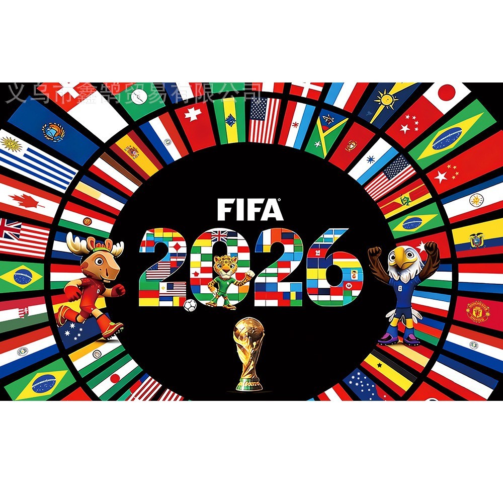 New World CupThemed Background Cloth World Cup Decoration Banner Stadium Cheers