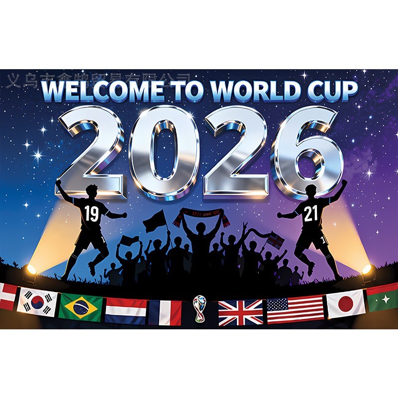 New World CupThemed Background Cloth World Cup Decoration Banner Stadium Cheers