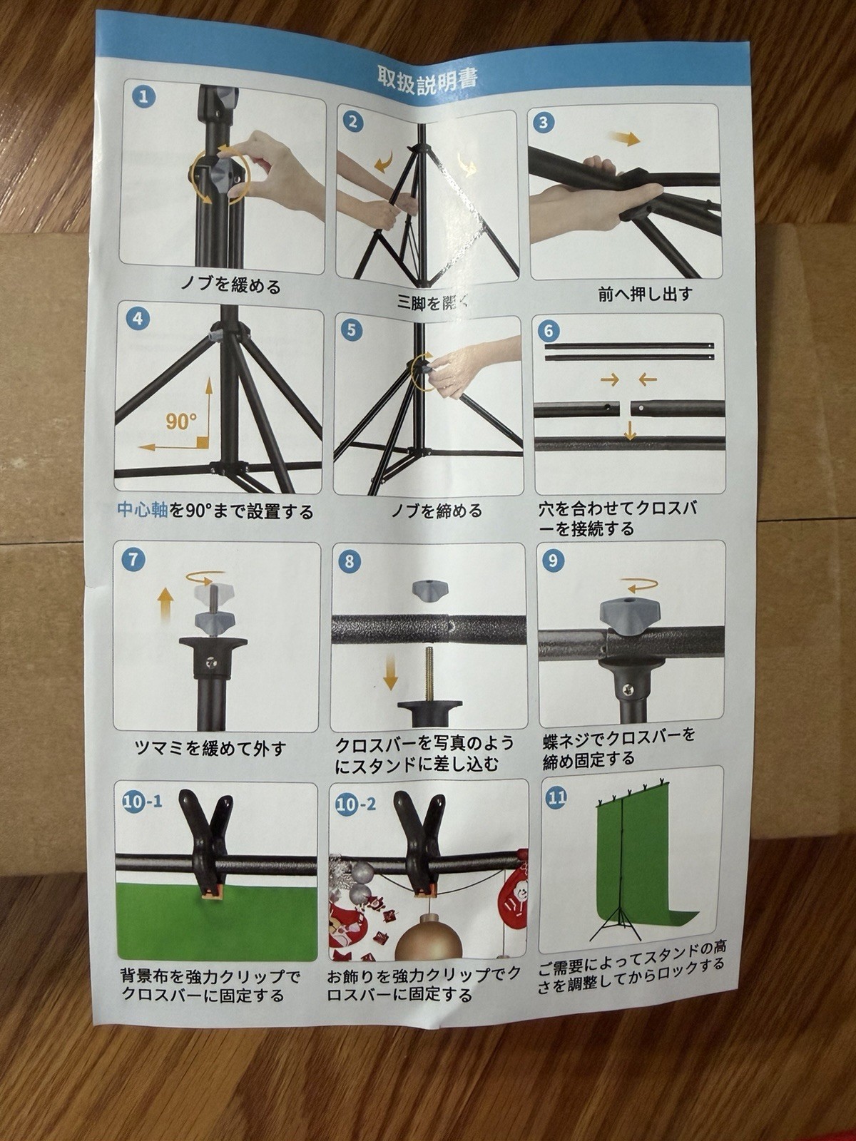 YAYOYA Black & White (Reversible) Photography Backdrop Kit with T-Stand