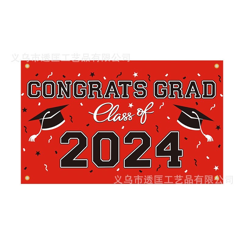2026 Congratulations Graduation Background Cloth Graduation Party Shooting Props